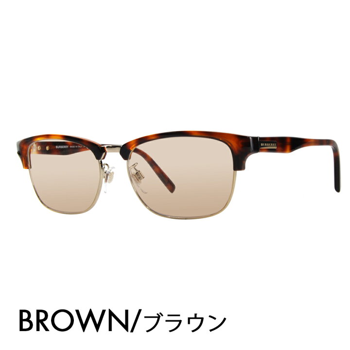 楽天市場】【度付き対応可】バーバリー BURBERRY メガネ フレーム 