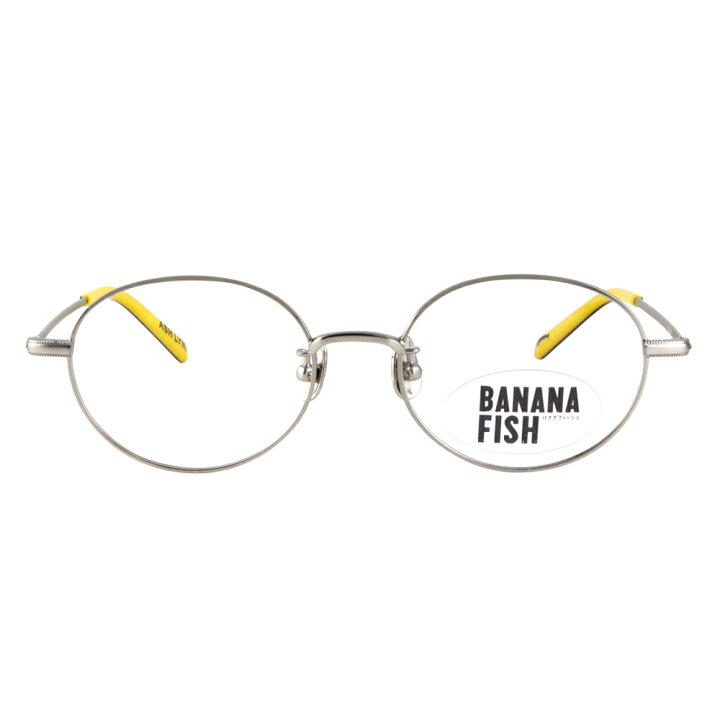 楽天市場】【再販】BANANA FISH バナナフィッシュ コラボフレーム 