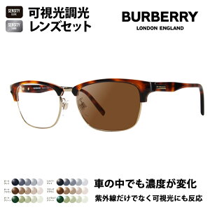 yKi̔Xzo[o[ Kl t[ TOX YZbg BE2238D 3316 55 BURBERRY HOLT/HOYA SENSITY DARK SHINE ZVeB_[N VC ~[ ^ AWAtBbg