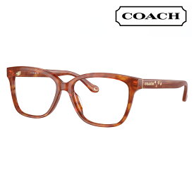 度なし1.55レンズ交換+0円 コーチ メガネ フレーム HC6242F 5774 56 COACH スクエア セル フルフィットモデル レディース