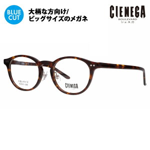 yKi̔XzVFlK Kl t[ u[CgJbgYZbg CN-K32 2 51 CIENEGA 傫TCY [W rbO LO 傫 Ch Y EFg Z ɒBKl ዾ PC