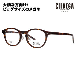 yKi̔XzxȂ1.55Y+0~ VFlK Kl t[ CN-K32 2 51 CIENEGA 傫TCY [WTCY rbOTCY LOTCY 傫 Ch Y EFg Z TO