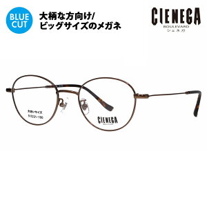 yKi̔XzVFlK Kl t[ u[CgJbgYZbg CN-K35 3 51 CIENEGA 傫TCY [W rbO LO 傫 Ch {Xg Eh ^ `^ ɒBKl