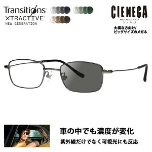 【正規品販売店】シェネガ メガネ フレーム サングラス 調光レンズセット CN-K36 1 51 CIENEGA 大きい ラージ ビッグ キング 大きめ ワイド メンズ スクエア メタル チタン 伊達眼鏡 ニコン トラン