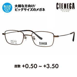 yKi̔XzVFlK Kl t[ VዾZbg CN-K36 2 51 CIENEGA 傫TCY [W rbO LO 傫 Ch Y XNGA ^ `^ ɒBKl ዾ VjAOX 