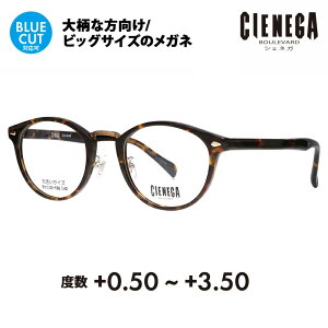 yKi̔XzVFlK Kl t[ VዾZbg CN-K40 2 51 CIENEGA 傫TCY [WTCY rbOTCY LOTCY 傫 Ch Y {Xg Z ɒBKl ዾ Vj