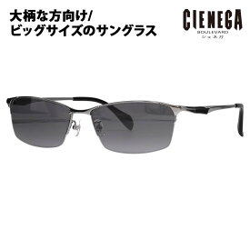 【正規品販売店】シェネガ サングラス CN-KS02 1 62 CIENEGA 大きいサイズ ラージサイズ ビッグサイズ キングサイズ 大きめ ワイド メンズ スクエア ハーフリム ナイロール 伊達メガネ 眼鏡