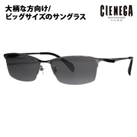 【正規品販売店】シェネガ サングラス CN-KS02 2 62 CIENEGA 大きいサイズ ラージサイズ ビッグサイズ キングサイズ 大きめ ワイド メンズ スクエア ハーフリム ナイロール 伊達メガネ 眼鏡