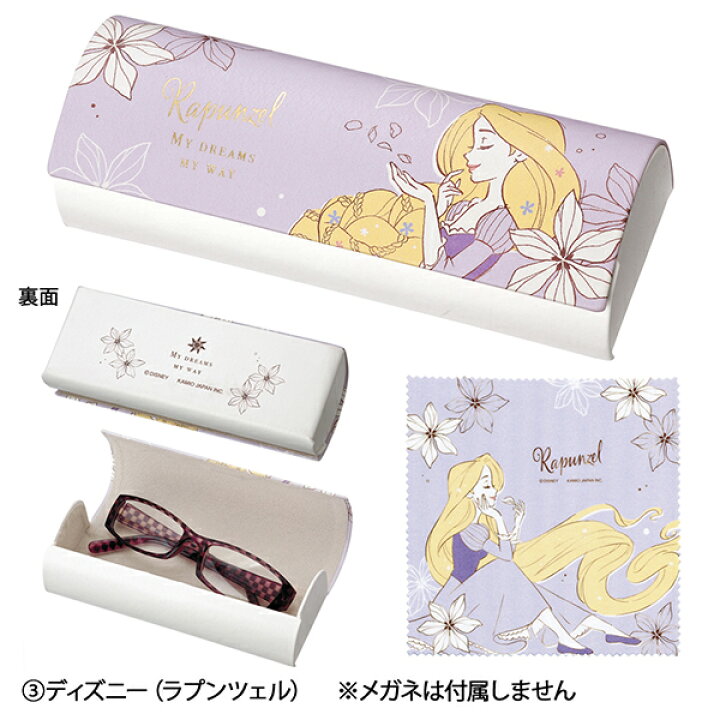 楽天市場 店内最大pt倍 9 28 9 59 キャラクター クロス付き メガネケース ディズニー アリエル アリス ラプンツェル キノコ ムーミンとリトルミイ Disney Moomin 眼鏡ケース カミオジャパン What S Up ワッツアップ