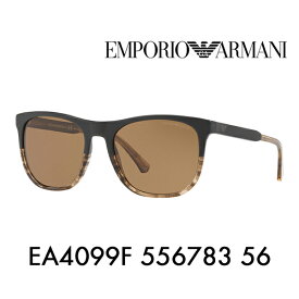 【オススメ価格】エンポリオアルマーニ サングラス 伊達 メガネ 眼鏡 EA4099F 556783 56 EMPORIO ARMANI フルフィットモデル偏光レンズ