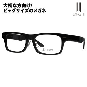 yKi̔XzxȂ1.55Y+0~ `FbeB Kl t[ LS-K11F 1 58 62 LANCETTI 傫TCY [WTCY rbOTCY LOTCY 傫 Ch Y XNGA Z 