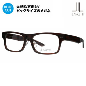 yKi̔Xz`FbeB Kl t[ u[CgJbgYZbg LS-K11F 2 58 62 LANCETTI 傫TCY [WTCY rbOTCY LOTCY 傫 Ch Y XNG