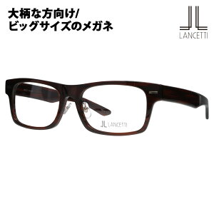 yKi̔XzxȂ1.55Y+0~ `FbeB Kl t[ LS-K11F 2 58 62 LANCETTI 傫TCY [WTCY rbOTCY LOTCY 傫 Ch Y XNGA Z 