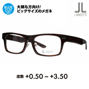 yKi̔Xz`FbeB Kl t[ VዾZbg LS-K11F 2 58 62 LANCETTI 傫TCY [W rbO LO 傫 Ch Y XNGA Z ɒBKl ዾ VjAOX 