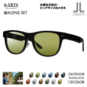 yKi̔Xz`FbeB Kl t[ TOX A[cΌYZbg LS-K12F 1 58 62 LANCETTI 傫 [W rbO LO 傫 Ch Y EFg ɒBዾ RARTS A