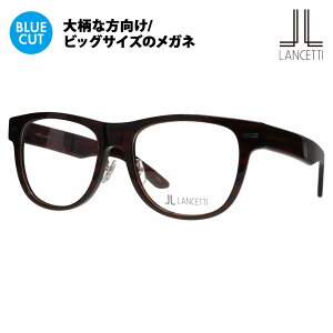 yKi̔Xz`FbeB Kl t[ u[CgJbgYZbg LS-K12F 2 58 62 LANCETTI 傫TCY [WTCY rbOTCY LOTCY 傫 Ch Y EF
