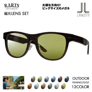 yKi̔Xz`FbeB Kl t[ TOX A[cΌYZbg LS-K12F 2 58 62 LANCETTI 傫 [W rbO LO 傫 Ch Y EFg ɒBዾ RARTS A