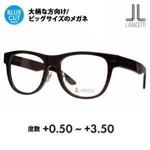 yKi̔Xz`FbeB Kl t[ VዾZbg LS-K12F 2 58 62 LANCETTI 傫TCY [W rbO LO 傫 Ch Y EFg Z ɒBKl ዾ VjAO