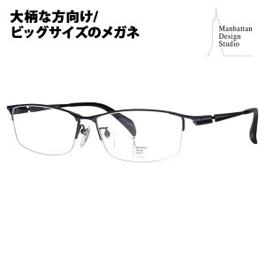 yKi̔XzxȂ1.55Y+0~ }nb^fUCX^WI Klt[ MDS-518 2 60 Manhattan Design Studio 傫 [W rbO LO 傫 Ch Y `^ `^jE 