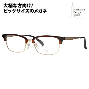 yKi̔XzxȂ1.55Y+0~ }nb^fUCX^WI Klt[ MDS-523 1 58 Manhattan Design Studio 傫TCY [WTCY rbOTCY LOTCY 傫 Ch 