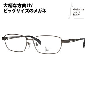 yKi̔XzxȂ1.55Y+0~ }nb^fUCX^WI Klt[ MDS-524 1 60 Manhattan Design Studio 傫TCY [WTCY rbOTCY LOTCY 傫 Ch 