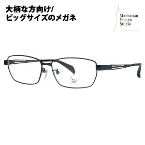 yKi̔XzxȂ1.55Y+0~ }nb^fUCX^WI Klt[ MDS-524 2 60 Manhattan Design Studio 傫TCY [WTCY rbOTCY LOTCY 傫 Ch 