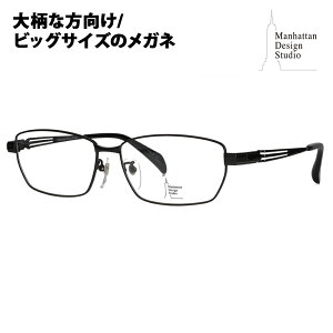 yKi̔XzxȂ1.55Y+0~ }nb^fUCX^WI Klt[ MDS-524 3 60 Manhattan Design Studio 傫TCY [WTCY rbOTCY LOTCY 傫 Ch 