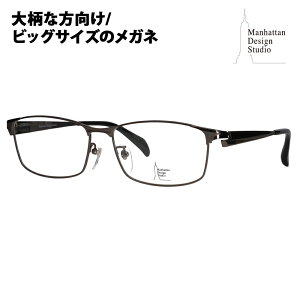 yKi̔XzxȂ1.55Y+0~ }nb^fUCX^WI Klt[ MDS-525 3 60 Manhattan Design Studio 傫TCY [WTCY rbOTCY LOTCY 傫 Ch 