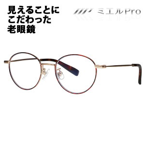 yKi̔Xz~GPro Vዾ MR002-TO mierupro ~Gv ݐiœ_Y ߗp  Eh VjAOX [fBOOX p\R X}z ɒBKl ዾ