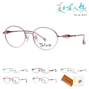 ĖڗFlR{ዾ jR搶 ^ Eh t XNGA iC[ n[t A_[ Klt[ ɒBKl ዾ L Lbg 