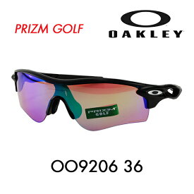 【正規品販売店】オークリー レーダーロックパス サングラス プリズム ゴルフ OO9206-36 OAKLEY RADARLOCK PATH PRIZM GOLF アジアフィット メガネ フレーム 伊達メガネ 眼鏡