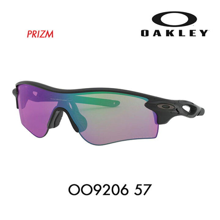楽天市場】【正規品販売店】オークリー サングラス OO9206-57 OAKLEY 