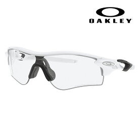 【正規品販売店】オークリー サングラス OO9206-69 OAKLEY レーダーロックパス アジアフィット RADARLOCK PATH 調光 メガネフレーム 伊達メガネ 眼鏡