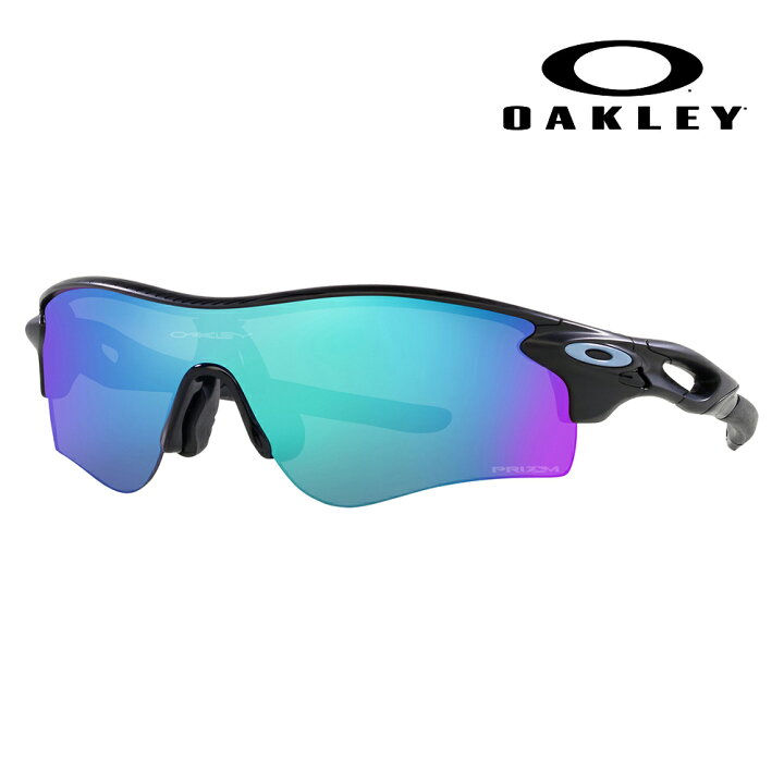 楽天市場】【オススメ価格】オークリー サングラス OO9206 90 OAKLEY 