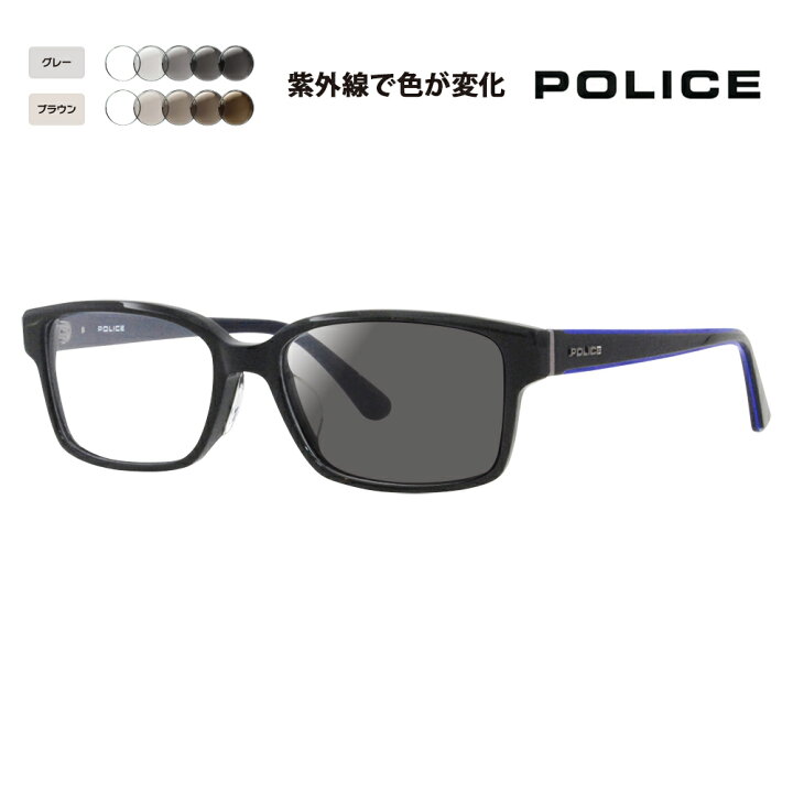 楽天市場】【正規品販売店】ポリス メガネ フレーム サングラス 調光 