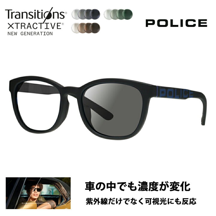 楽天市場】【正規品販売店】ポリス サングラス 調光レンズセット 