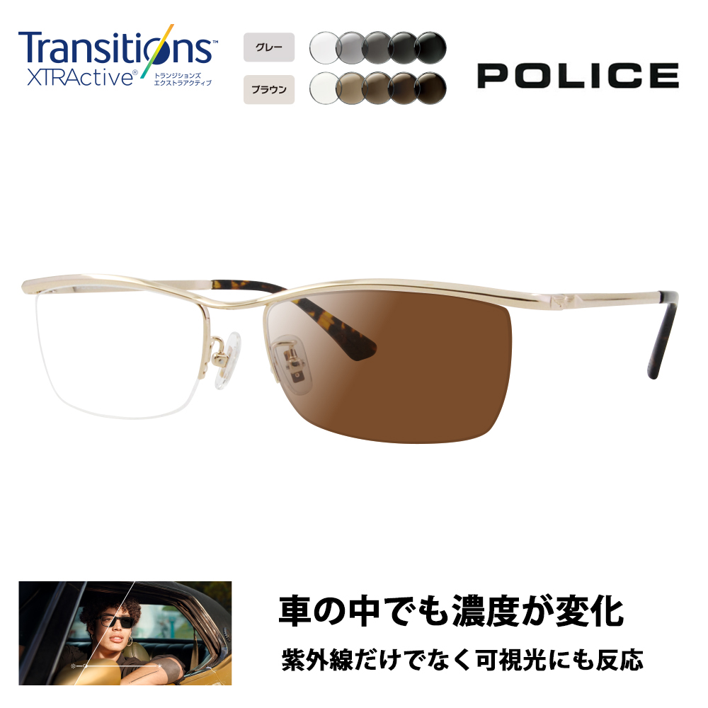 ポリス メガネフレーム サングラス 調光レンズセット POLICE VPLG48J
