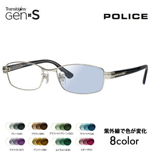 【正規品販売店】ポリス メガネ フレーム サングラス 調光レンズセット ニコン トランジションズGEN S VPLM41J 0579 53 POLICE スクエア フルリム メタル ジャパンモデル メンズ チタニウム 伊達眼