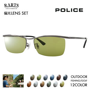 yKi̔Xz|X Kl t[ TOX A[cΌYZbg VPLG48J 0K59 55 POLICE 2023Nf Y XNGA ^ n[t iC[ `^jE ɒBዾ RARTS AEg