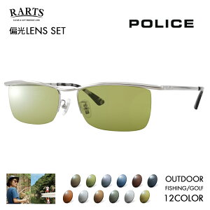 yKi̔Xz|X Kl t[ TOX A[cΌYZbg VPLG48J 0S11 55 POLICE 2023Nf Y XNGA ^ n[t iC[ `^jE ɒBዾ RARTS AEg