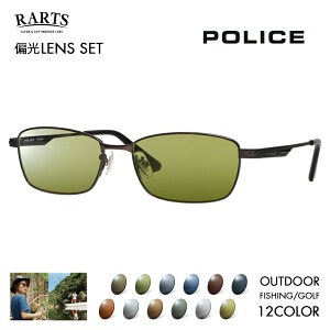 yKi̔Xz|X Kl t[ TOX A[cΌYZbg VPLM43J 02BR 55 POLICE XNGA ^ Y `^jE ዾ RARTS AEghA X|[c hCu ނ tBbV