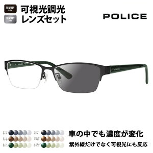 【正規品販売店】ポリス メガネ フレーム サングラス 可視光調光レンズセット VPLM46J 0530 54 POLICE HOLT/HOYA SENSITY DARK SHINE センシティダーク シャイン ミラー 2024年モデル スクエア チタン メンズ