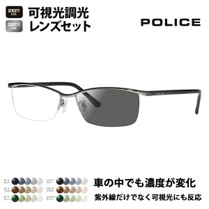 【正規品販売店】ポリス メガネ フレーム サングラス 可視光調光レンズセット VPLN69J 0568 56 POLICE HOLT/HOYA SENSITY DARK SHINE センシティダーク シャイン ミラー スクエア メンズ チタン ジャパンモ