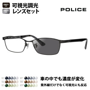 【正規品販売店】ポリス メガネ フレーム サングラス 可視光調光レンズセット VPLN73J 0530 54 POLICE HOLT/HOYA SENSITY DARK SHINE センシティダーク シャイン ミラー メタル スクエア メンズ レディース