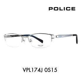 【正規品販売店】度なし1.55レンズ交換+0円 ポリス メガネ フレーム VPL174J 0S15 54 POLICE スクエア ハーフリム ナイロール チタン 伊達眼鏡 メガネ