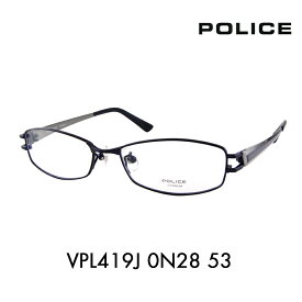 【正規品販売店】度なし1.55レンズ交換+0円 ポリス メガネ フレーム VPL419J 0N28 53 POLICE スクエア メタル チタン 伊達眼鏡 メガネ