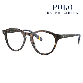 【正規品販売店】度なし1.55レンズ交換+0円 ポロ ラルフローレン メガネ PH2268F 5003 49 POLO RALPH LAUREN レクタングル フルフィットモデル セル 眼鏡 伊達メガネ