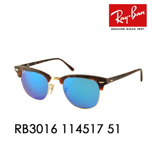 �y���K�i�̔��X�z���C�o�� �N���u�}�X�^�[ �T���O���X RB3016 114517 51 Ray-Ban ���C�o�����������Y�Ή� CLUBMASTER �u���[�^�C�v