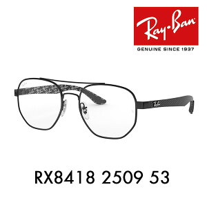 yIXXizxȂ1.55Y+0~ Co Kl t[ RX8418 2509 53 Ray-Ban _uubW wLTSi ^ ArG[^[