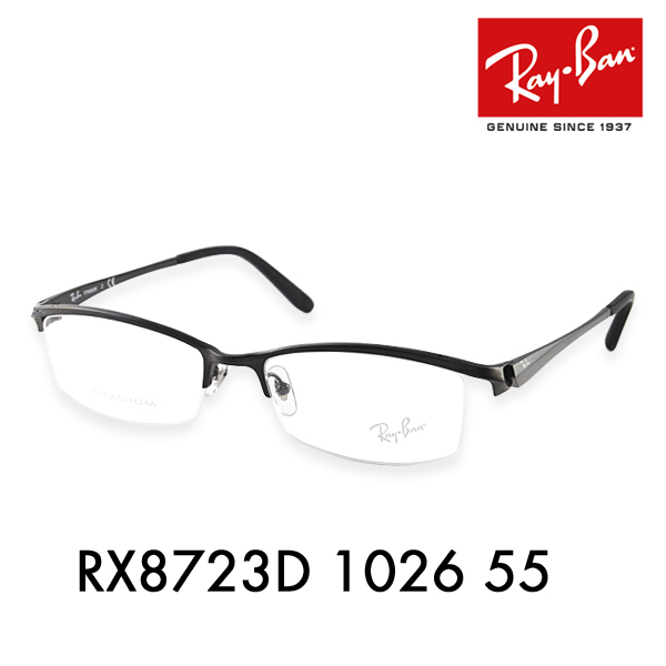 レイバン rx8723d メガネの人気商品・通販・価格比較 - 価格.com